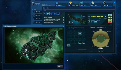 ꡼ No.007 | ڲPRۡCONQUERx2סܳŪļͳ٤ι⤤ץ쥤ڤSFάߥ졼ǶϤƤ褦