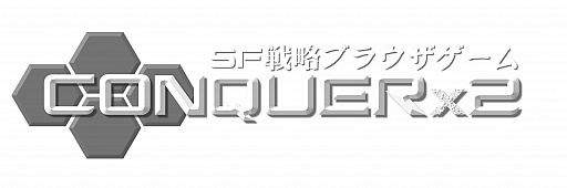 画像ギャラリー No.002のサムネイル画像 / 「CONQUERx2」,レア設計図が手に入る夏のキャンペーンが8月7日に実施