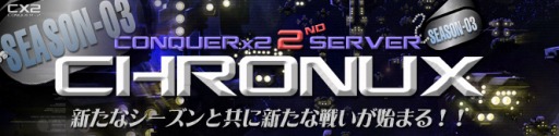 ꡼ No.002Υͥ / CONQUERx2סСCHRONUXפSeason-03