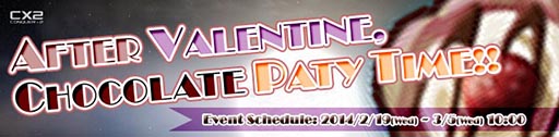 画像集#004のサムネイル/「CONQUERx2」,アフターバレンタインイベントが本日スタート
