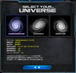 画像集#003のサムネイル/「CONQUERx2」,新たに第4のサーバー「PERSEUS」を7月16日にオープン