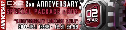 画像集#014のサムネイル/「CONQUERx2」サービス開始2周年記念イベントを実施。記念ボックスも登場