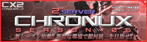 ꡼ No.001Υͥ / CONQUERx2סCHRONUXץС624˳