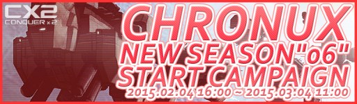 ꡼ No.002Υͥ / CONQUERx2סСCHRONUXפSeason-06