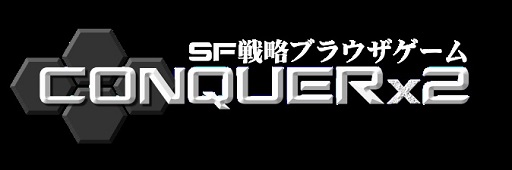 画像ギャラリー No.001のサムネイル画像 / 「CONQUERx2」が新システム「PLANET SKIN SYSTEM」を実装