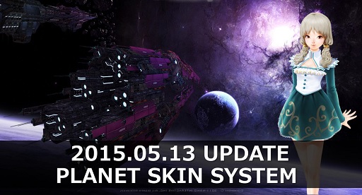 画像ギャラリー No.002のサムネイル画像 / 「CONQUERx2」が新システム「PLANET SKIN SYSTEM」を実装