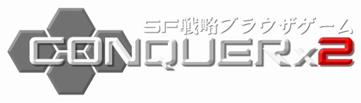画像ギャラリー No.001のサムネイル画像 / 「CONQUERx2」アイテムパッケージが一新。期間限定アイテムの販売も