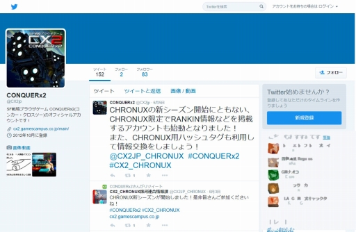 画像ギャラリー No.006のサムネイル画像 / 「CONQUERx2」アイテムパッケージが一新。期間限定アイテムの販売も