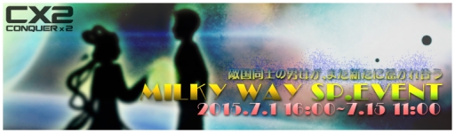 ꡼ No.008Υͥ / CONQUERx2פSUMMERڡ