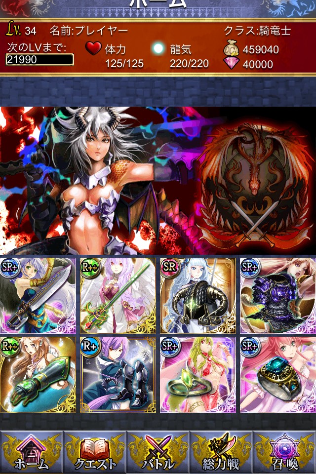 ꡼ No.005 | Android ֤Υɥ饴˥塼