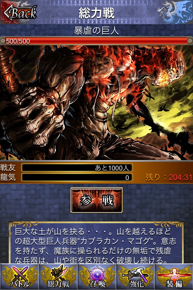 ꡼ No.007 | Android ֤Υɥ饴˥塼