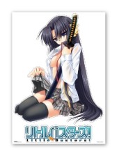 画像集#025のサムネイル/タイトーくじ本舗「リトルバスターズ!」が1月25日から順次発売