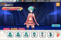 初音ミク ライブステージ プロデューサー