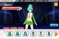 初音ミク ライブステージ プロデューサー