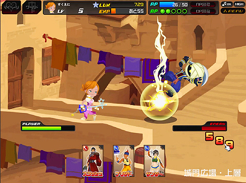 Kingdom Hearts のブラウザゲーム Kingdom Hearts X Chi キングダム ハーツ キー のクローズドbテスター募集開始 4gamer枠として500名を用意