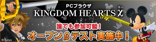 ꡼ No.001Υͥ / KINGDOM HEARTS [chi]סʥ󥰥 ϡ ˤΥץ¥ƥȤȡǰڡⳫ