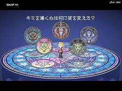 ꡼ No.004 | KINGDOM HEARTS [chi]סʥ󥰥 ϡ ˤΥץ¥ƥȤȡǰڡⳫ