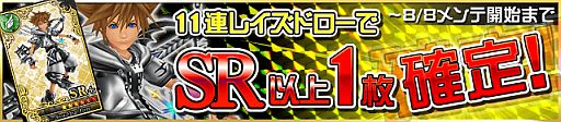 ꡼ No.005Υͥ / KINGDOM HEARTS [chi]ץ⡼꤫ΰǡָη뾽פ򽸤褦