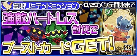 ꡼ No.006Υͥ / KINGDOM HEARTS [chi]סʥȡ꡼ȥޥåפɲ