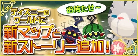 ꡼ No.008Υͥ / KINGDOM HEARTS [chi]סʥȡ꡼ȥޥåפɲ