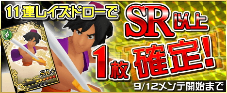 ���������꡼ No.001�Υ���ͥ������ / ��KINGDOM HEARTS χ[chi]�ס��쥤�ɥܥ������˲����٥�Ȥ���1�郎���Ϥ�