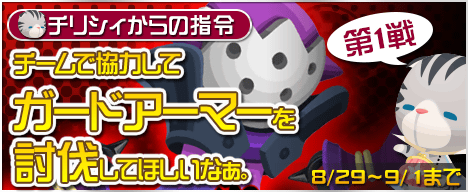 ���������꡼ No.002�Υ���ͥ������ / ��KINGDOM HEARTS χ[chi]�ס��쥤�ɥܥ������˲����٥�Ȥ���1�郎���Ϥ�