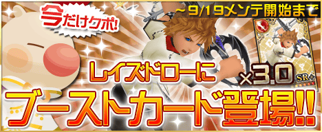 ���������꡼ No.003�Υ���ͥ������ / ��KINGDOM HEARTS χ[chi]�ס��쥤�ɥܥ������˲����٥�Ȥ���1�郎���Ϥ�