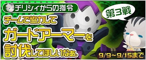 ꡼ No.006Υͥ / KINGDOM HEARTS [chi]סХΥ٥륭åפ200ޤǳ