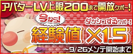 ꡼ No.008Υͥ / KINGDOM HEARTS [chi]סХΥ٥륭åפ200ޤǳ