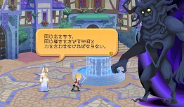 ꡼ No.005Υͥ / KINGDOM HEARTS [chi]ץϥ󥲡ǤϿڡ󤬳