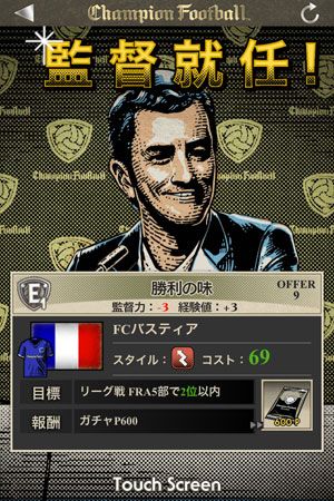 ꡼ No.010Υͥ / Υåߥ졼󥲡Champion Footballפ2ܤо졣Ͽ