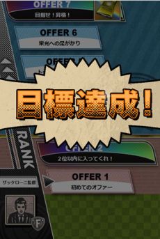 ꡼ No.012Υͥ / Υåߥ졼󥲡Champion Footballפ2ܤо졣Ͽ