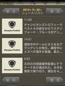 ꡼ No.018Υͥ / Υåߥ졼󥲡Champion Footballפ2ܤо졣Ͽ