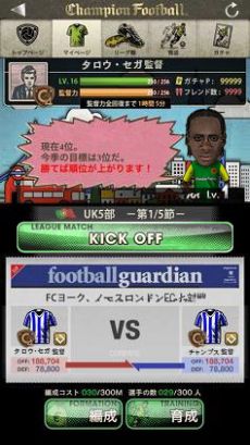 ꡼ No.020Υͥ / Υåߥ졼󥲡Champion Footballפ2ܤо졣Ͽ