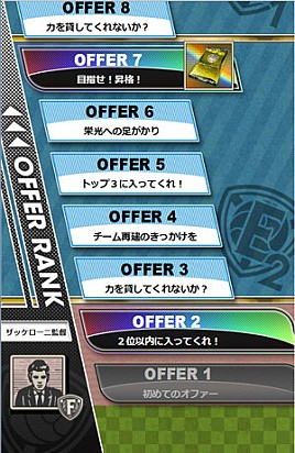 ꡼ No.008Υͥ / åSLGChampion FootballiOSǤۿ326˷