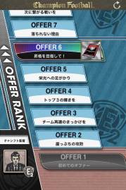 ꡼ No.008 | Champion Football׻Ͽμդ324˽λ