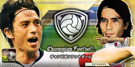 ꡼ No.001Υͥ / iOSǡChampion Footballפӥϡ᡼饯˸ɽεܹѡAndroidǤλϿդ