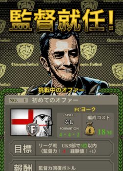 ꡼ No.004Υͥ / iOSǡChampion Footballפӥϡ᡼饯˸ɽεܹѡAndroidǤλϿդ