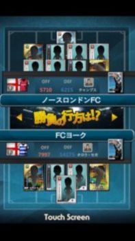 iOSǡChampion Footballפӥϡ᡼饯˸ɽεܹѡAndroidǤλϿդ