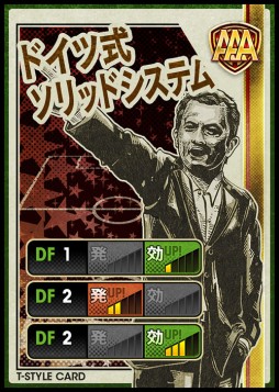 画像集#002のサムネイル/「Champion Football」に新リーグがオープン。新たなランクや戦術カードも追加