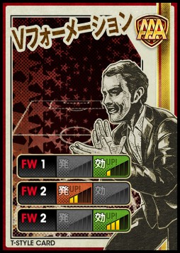 画像集#003のサムネイル/「Champion Football」に新リーグがオープン。新たなランクや戦術カードも追加