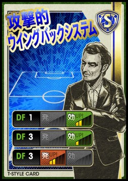 画像集#004のサムネイル/「Champion Football」に新リーグがオープン。新たなランクや戦術カードも追加