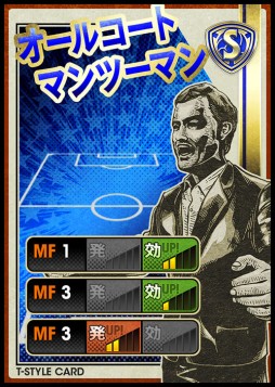 画像集#005のサムネイル/「Champion Football」に新リーグがオープン。新たなランクや戦術カードも追加