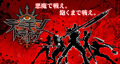 ꡼ No.004 | ȰѿȤư臘RPGɤȡ֥ǡȥ饤פϡiOSץȤƺۿॷ祦2012ǾǤ줿ƥࡼӡ