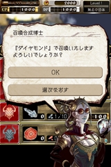 ꡼ No.016Υͥ / ֥ǡȥ饤פϥޡȥեǤΡȿͷӡɤܻؤ﷿ΥRPGץǥ塼 ʿȥǥ쥯λϺ˥󥿥ӥ塼ԡ