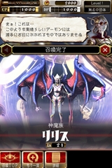 ꡼ No.017Υͥ / ֥ǡȥ饤פϥޡȥեǤΡȿͷӡɤܻؤ﷿ΥRPGץǥ塼 ʿȥǥ쥯λϺ˥󥿥ӥ塼ԡ