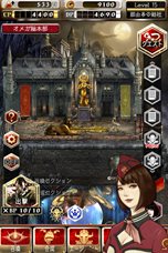 ꡼ No.008Υͥ / iOS﷿ХȥRPG֥ǡȥ饤פۿȡ塼ȥꥢ򥯥ꥢ500ʬ̲ߤ館륭ڡ󤬳