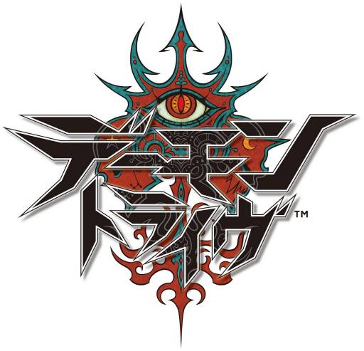 画像ギャラリー No.001のサムネイル画像 / 「デーモントライヴ」アップデートを実施。宝石「ルビー」が期間限定で登場