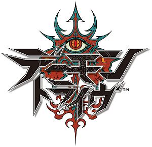 画像ギャラリー No.001のサムネイル画像 / 「デーモントライヴ」,風&無属性のデーモンが召喚できる「エメラルド」が登場