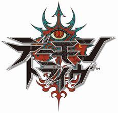 画像ギャラリー No.001のサムネイル画像 / 「デーモントライヴ」,新要素“狂襲体”や新デーモンなどのアップデートを実施